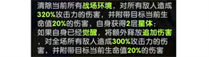 英雄与城堡官方正版阿波罗玩法攻略