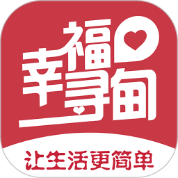 幸福寻甸app