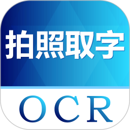 图片转文字ocr