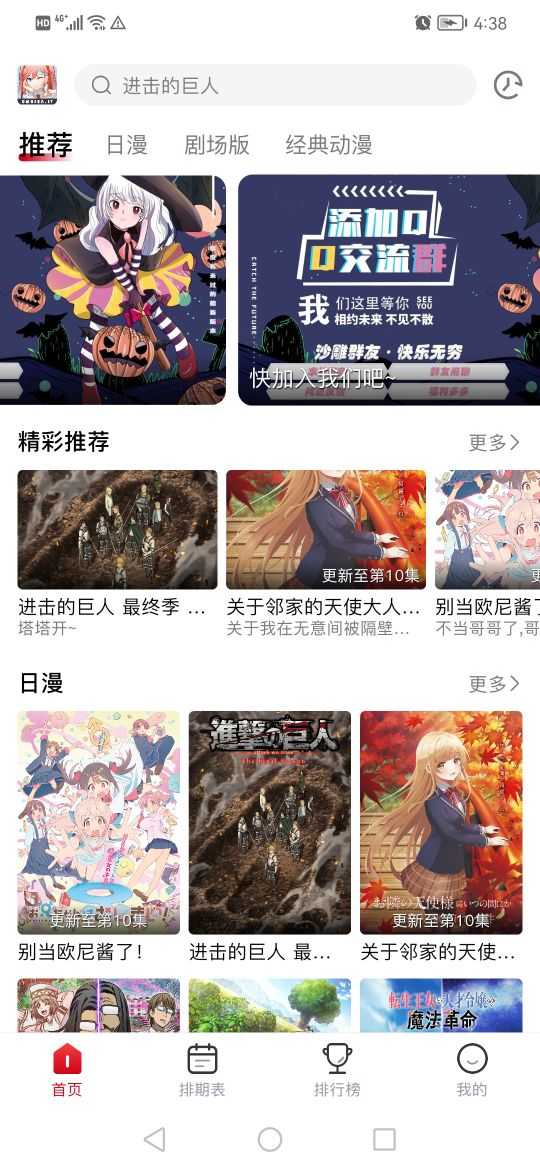 omofuntv微信登陆版