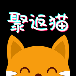 聚返猫