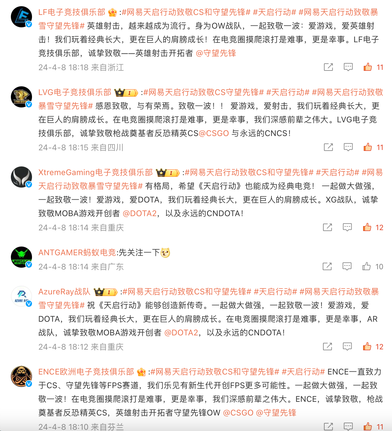 数百万玩家都在等的射击手游，网易这款新品凭什么让人如此期待？