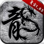 原始传奇1.76手游 v1.9.317 安卓版