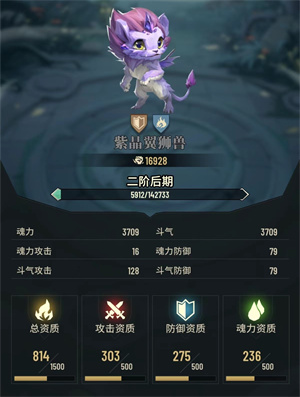 斗破苍穹三年之约无限版本魔宠如何培养1