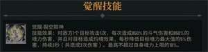 斗破苍穹三年之约无限版本伙伴药尘培养攻略2