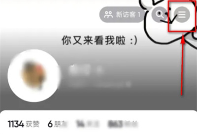 如何在抖音中设置公开游戏动态？