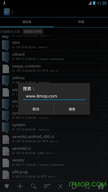 re管理器4.1.6