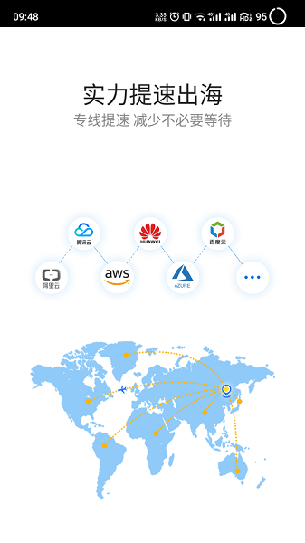 紫鸟浏览器安卓版下载