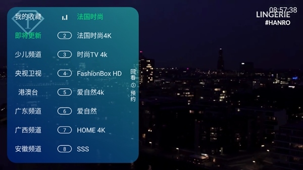 新全球TV5.2.0电视版