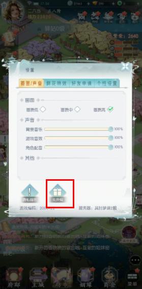 TapTap盛唐烟雨兑换码最新3