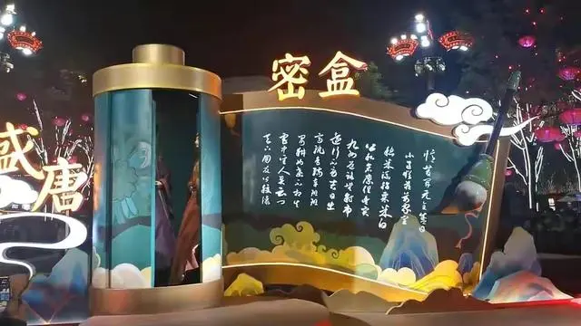 TapTap盛唐烟雨趣味答题答案