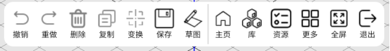 3D建模工具栏功能介绍