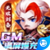 圣光之战全人物版下载(附攻略) v1.3 安卓版