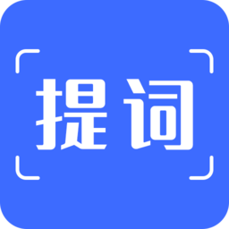 数创提词器app