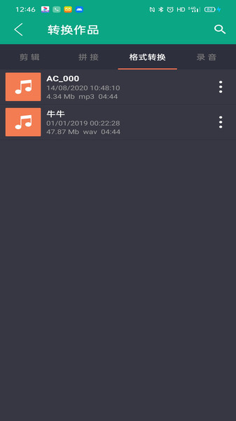 音乐剪辑快剪app