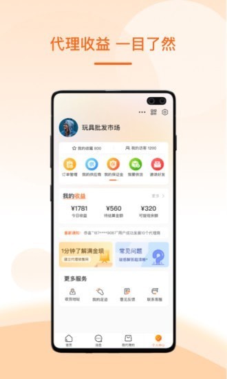 满金坝app