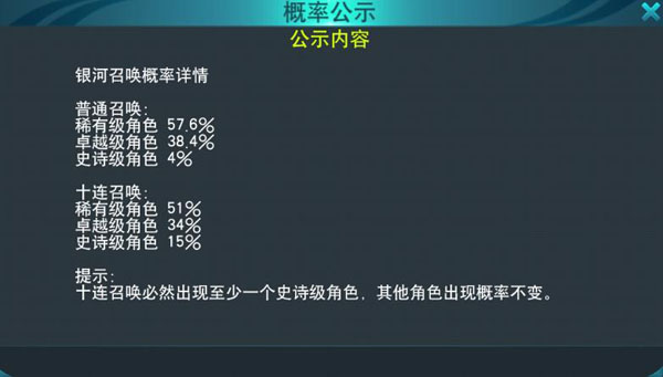 奥特曼传奇英雄2024年破解版无限钻石无限金币版银河召唤玩法2