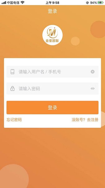 朵扬流量app