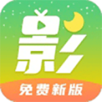 月亮影视大全 app下载官方正版