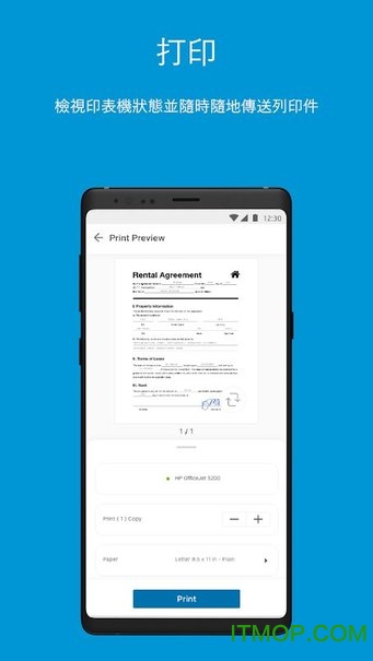 惠普移动打印app