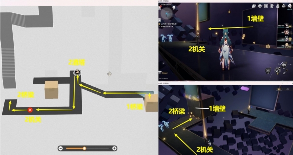 《崩坏：星穹铁道》上升的一切必将汇合任务流程攻略