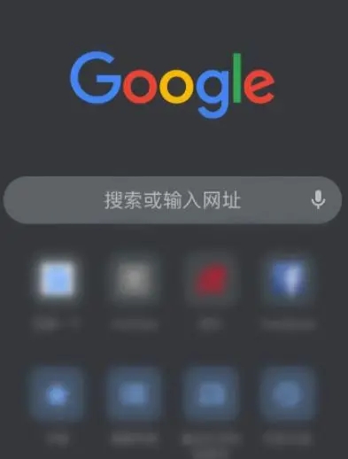 Google Chrome最新版本