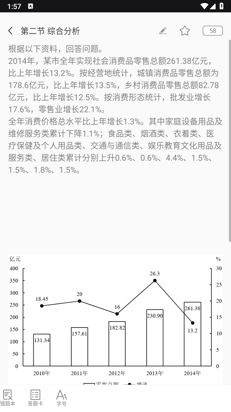 玢笔事业编