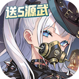 空之要塞启航无限充值版下载 v1.6.14 安卓版