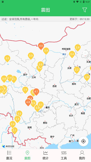 地震预警助手最新版