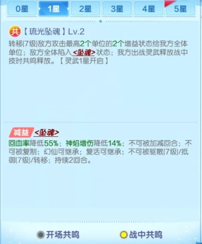 道友请留步免费充钱版青霄·琉璃盏最新攻略6