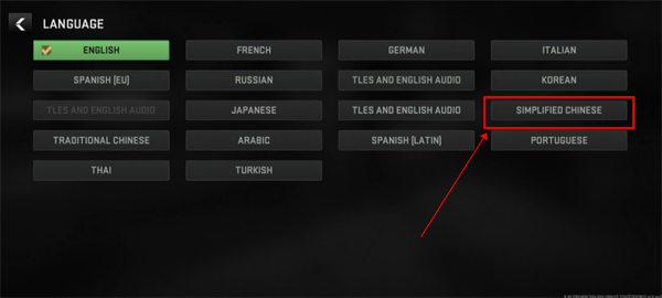 cod战区手游如何设置中文？3
