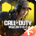 cod战区手游正式服 v1.9.44 安卓版