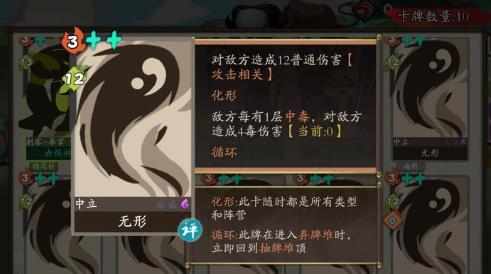 江湖医馆无限金币版