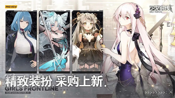 少女前线无需登录内购免费版 第3张图片