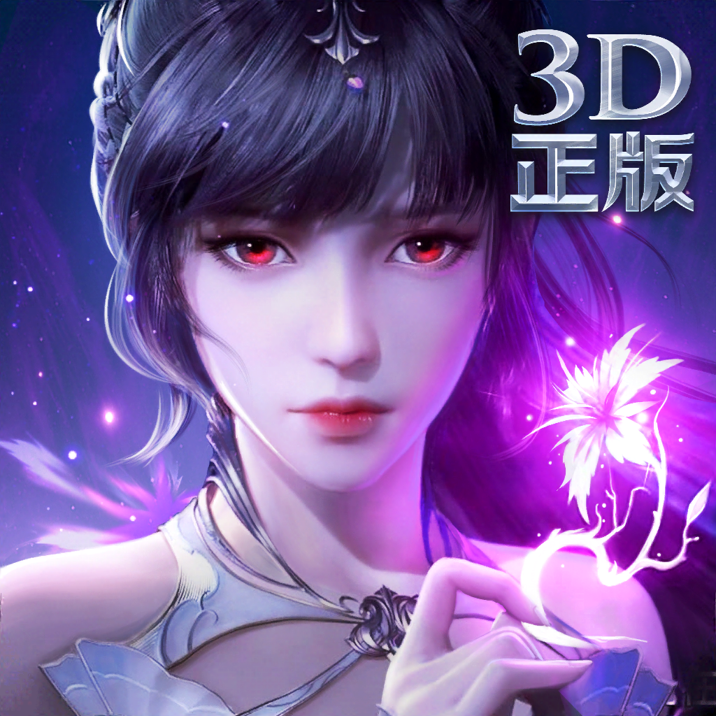 斗罗大陆魂师对决破解版解锁全角色最新版 v2.20.5 安卓版