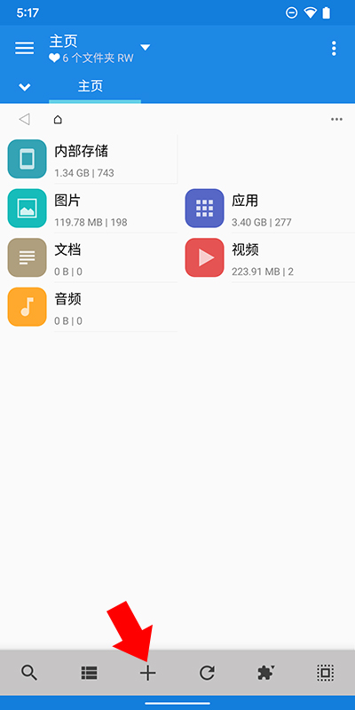 MiXplorer管理器