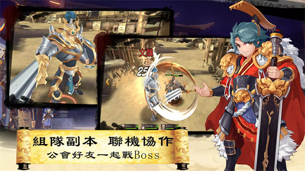 三国英雄传说online破解版 第5张图片