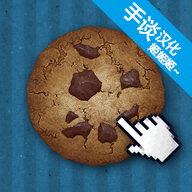 Cookie Clicker