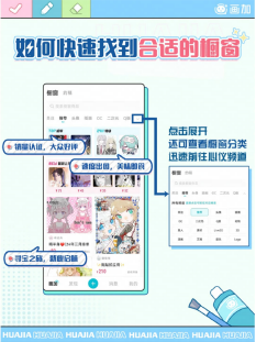 超20万画师入驻，网易画加APP如何把美术约稿“玩”起来！