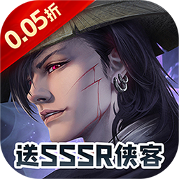 醉武侠送SSSSR侠客版下载 v1.0.0 安卓版