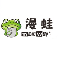漫蛙漫画app 官网链接入口