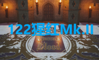 《最终幻想7重生》卡牌122猩红Mk.II怎么获得