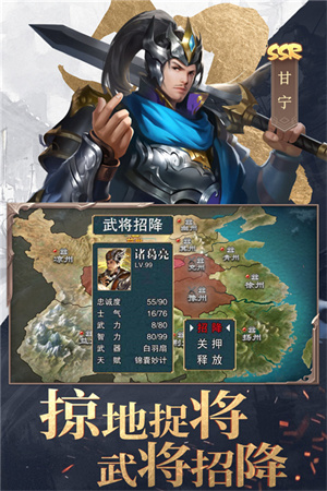 三国战争无敌版 第1张图片