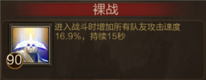 三国战争夺宝奇兵通关攻略1