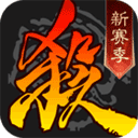 三国杀移动版官方正版下载 v4.2.7 安卓版