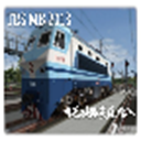 实况列车模拟中国版下载安装 v1.3.9 安卓版