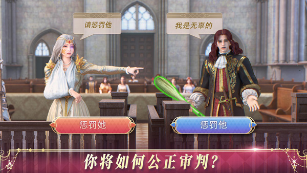 国王的选择中文版下载免费 第1张图片