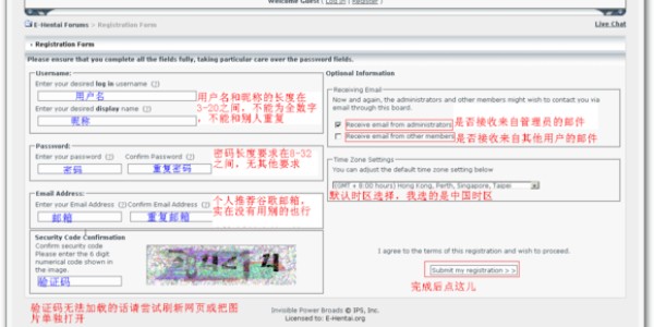 E站官方正版