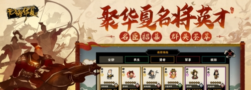 怎么升级兵种5