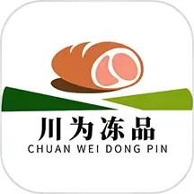 川为冻品app